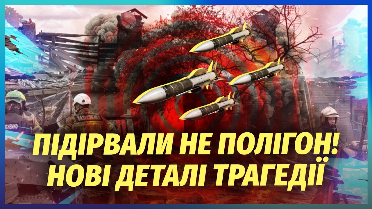❗️РОЗКРИЛИ ІМЕНА ЗАГИБЛИХ ПІД КИЄВОМ! Ракета УБИЛА ТОПІВ З СБУ І ДЕРЖОХОРОН