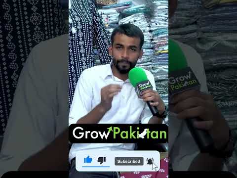 Baghair Paison Kay Karobar ka Aghaz Karein | Grow Pakistan
