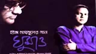 Download lagu amay jodi pore mone You Tube flv Khalid YouTube mp3 Download lagu amay jodi pore mone You Tube flv Khalid YouTube mp3