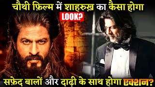 Srk In Bollywood Watch HD Mp4 Videos Download Free