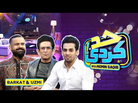 Barkat & Uzmi With Momin Saqib | Had Kar Di | Ep 42 | UNCENSORED | 13th July 2023 | SAMAA TV