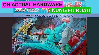 On Actual Hardware: Kung Fu Road on the Super Cassette Vision #Retrogaming