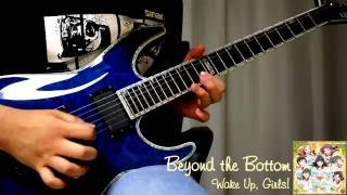劇場版 Wake Up, Girls! - Beyond the Bottom (Guitar Solo Cover)