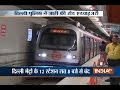 Jat Protests: No Delhi Metro Services in NCR From Sunday Night