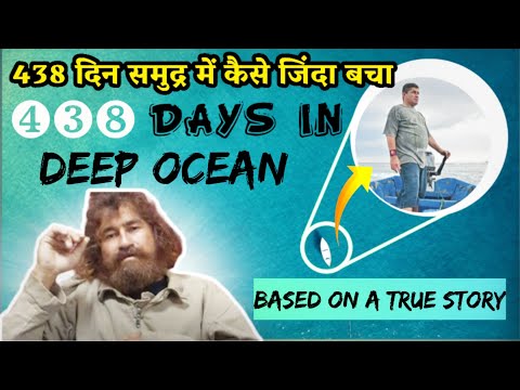 How a Man Survived 438 Days in a Deep Lonely Ocean
