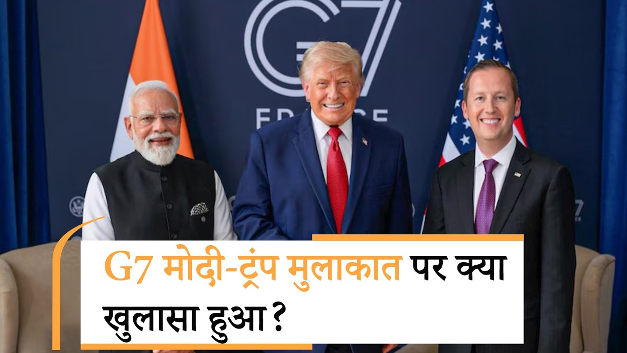 Sergio Gor BIG Claim and India Reply | क्या भारत ने की थी नौ क्वेश्चन PC की मांग, ये है असली सच!