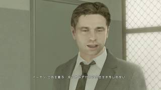 part15【HEAVY　 RAIN～心の軋むとき～　】孤独な戦い