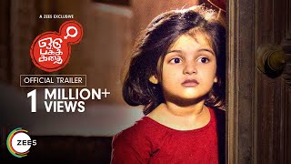 Oru Pakka Kathai | Official Trailer | A ZEE5 Exclusive | Streaming Now on ZEE5