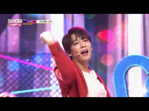 Show Champion EP.288 SNUPER - You in my eyes