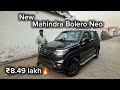 New Mahindra Bolero Neo N11 Review Detailed