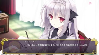 月に寄り添う乙女の作法パート2