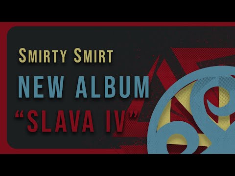 PERCIVAL "Smirty Smirt" - from the new album SLAVA IV (from live stream concert)
