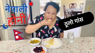 Maa eating Ramtoriya Alu Bhatmas, Bhat with Akbare and Angur 🍇 | Nepali Family| Nepali MUKBANG