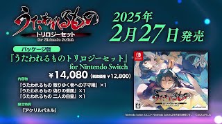 [情報] 受讚頌者 三部曲 NS版 發售延期