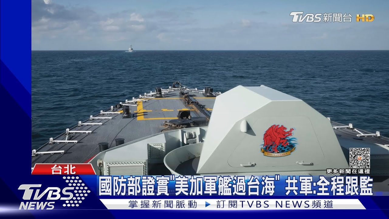 台海兵推「風險管控」 美眾院擬邀「金融界」