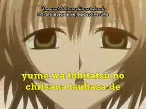 Karaoke- Sakura (you&#39;re my love) - Yui makino