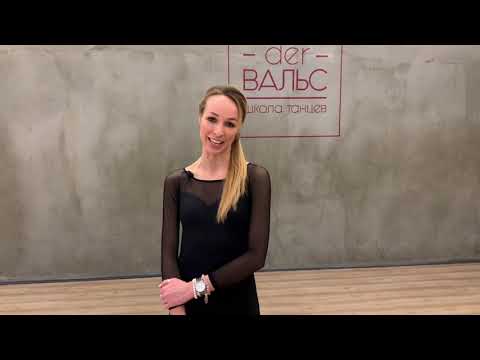 Heel turn from Ekaterina Prozorova