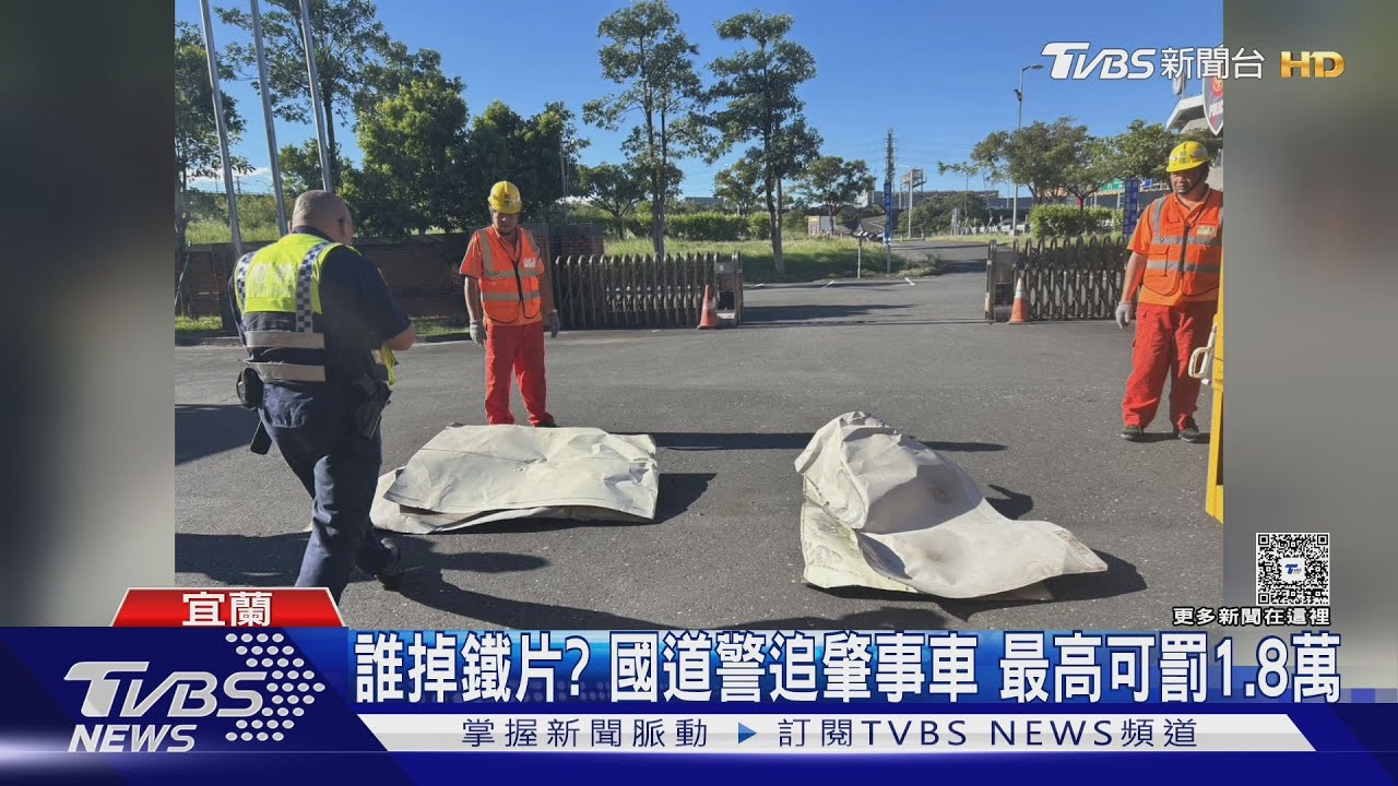 國五驚魂!2大型鐵片掉落砸車 車主心痛:維修花35萬