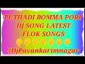 Puttadi Bomma Pori New Folk Dj Song Puttadi Bomma Pori New Folk Dj Song