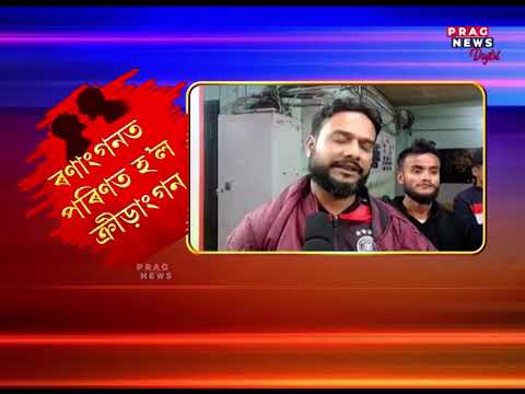 Silchar: Fight between two parties during a football match at Madhuraghat