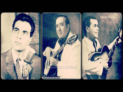 Video thumbnail for Πολλές Μανάδες Κλάψανε (Polles Manades Klapsane)
