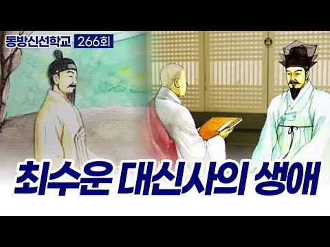 기초(숨) 수행과정