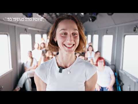 6ο Φεστιβάλ Σύγχρονου Χορού Compartments Dance Project