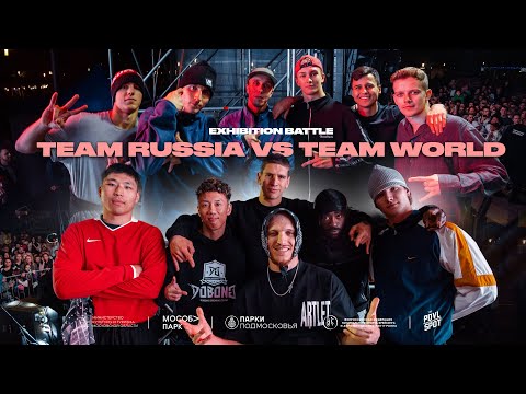 Team Russia vs Team World | Exhibition Battle at OTK 2025