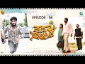 KATHA ANISIKE Kannada Web Series 6 Girish Jatti Varun Aradya Varsha Surya Basavaraj GV
