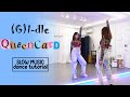 여자 아이들 G I DLE 퀸카 Queencard Dance Tutorial SLOW MUSIC Mirrored