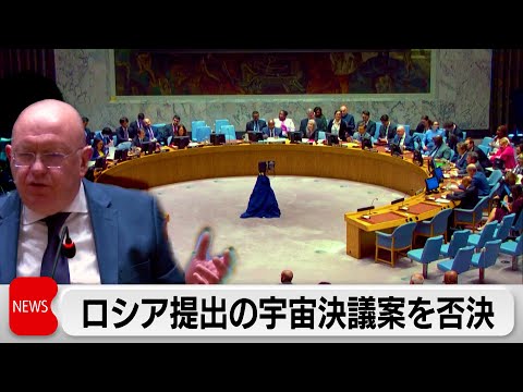 ロシアの人工衛星は「非常に異常な」挙動 – 米国は宇宙兵器を懸念