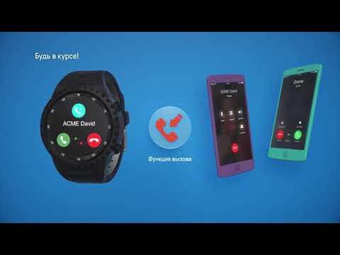 ACME SW302 GPS Смарт браслет