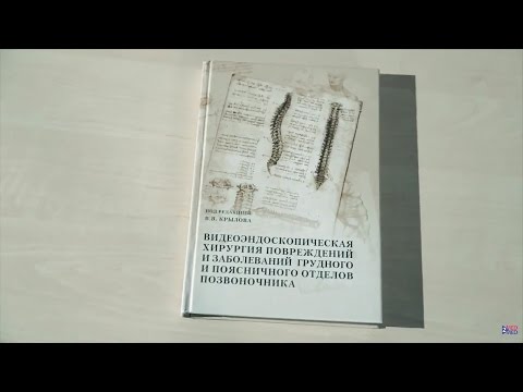 Болит спина с ногами Боль в спине в районе ключицы