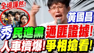 [討論] ㄟㄟ這個好像有點扯，青鳥看到了嗎