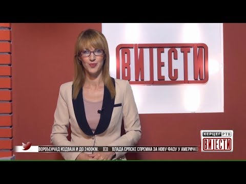 Вијести у 16:30 (ВИДЕО)