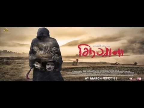 NEW NEPALI MOVIE [ZHIGRANA] : OST 