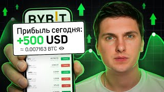 Криптовалюта для Начинающих с ТЕЛЕФОНА (2026) Пополнение - Заработок - Вывод Пошаговая Инструкция