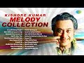 Kishore Kumar Melody Collection Ek Ladki Bheegi Bhagi Si Mere Mehboob Qayamat Hogi Old Hits
