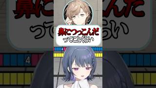 小清水透のコメント欄に唐突に現れた叶【 #小清水透 / #にじさんじ切り抜き 】