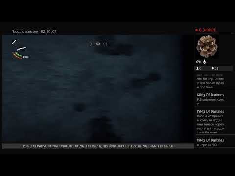 ВЫЖИВАСТИК 3