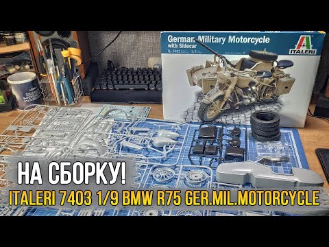 Italeri BMW R75 vokiečių karinis motociklas su lopšiu – 1:9 modelis 26,7 cm video