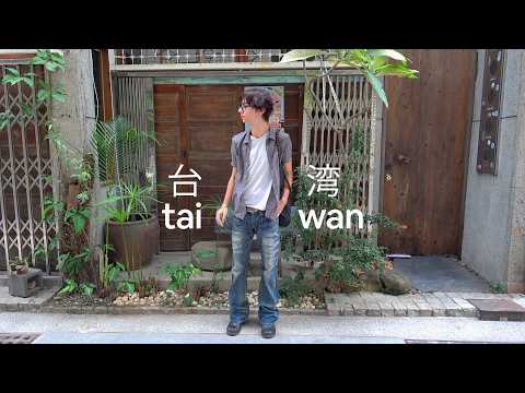 so i met a boy from taiwan 🇹🇼