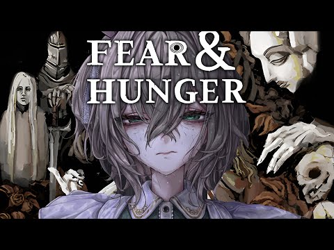 【FEAR & HUNGER】 The horror game I was too scared to play