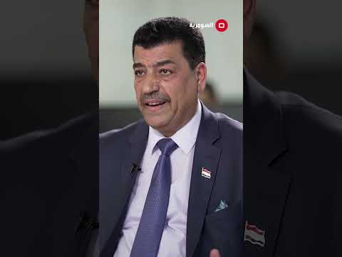 شاهد بالفيديو.. "السوداني آخر رئيس وزراء اسلامي شيعي" #السومرية #العراق #shorts