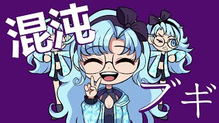 混沌ブギ Konton Boogie meme (OC)