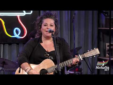 Ματούλα Ζαμάνη - Aamononoke | Οι Κασέτες του Μελωδία 99.2