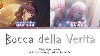 Cover art for Bocca della verita