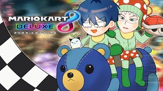 【 マリカ8DX  】己を見直そうよ【レオス・ヴィンセント】