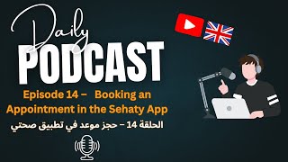 Beginner English Podcast - Episode 14