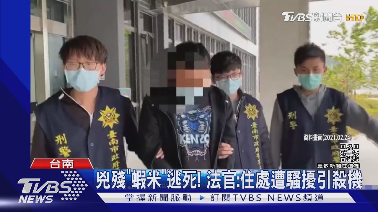 安平槍殺角頭連奪2命！狠嫌「蝦米」躲死判　判無期徒刑